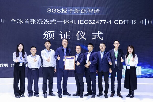 SGS授予新源智储超分子全浸没式工商储一体机IEC/EN 62477-1:2022证书