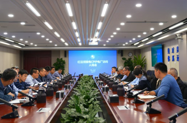 中国核能行业协会开展红沿河核电CPIP电厂访问