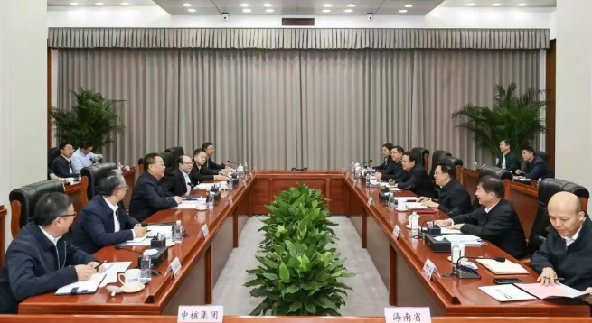 中核集团与海南省会谈并签署全面深化战略合作协议