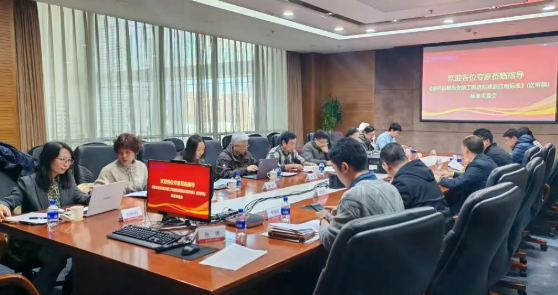 中国工程建设标准化协会标准 《核电站核岛安装工程虚拟建造应用标准》(送审稿)通过审查