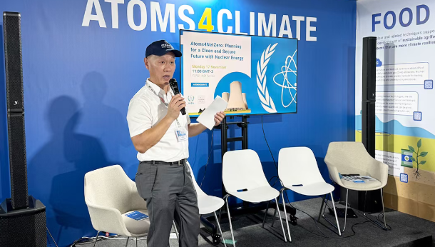 《中国电力展望2060》执行摘要在联合国COP30大会发布