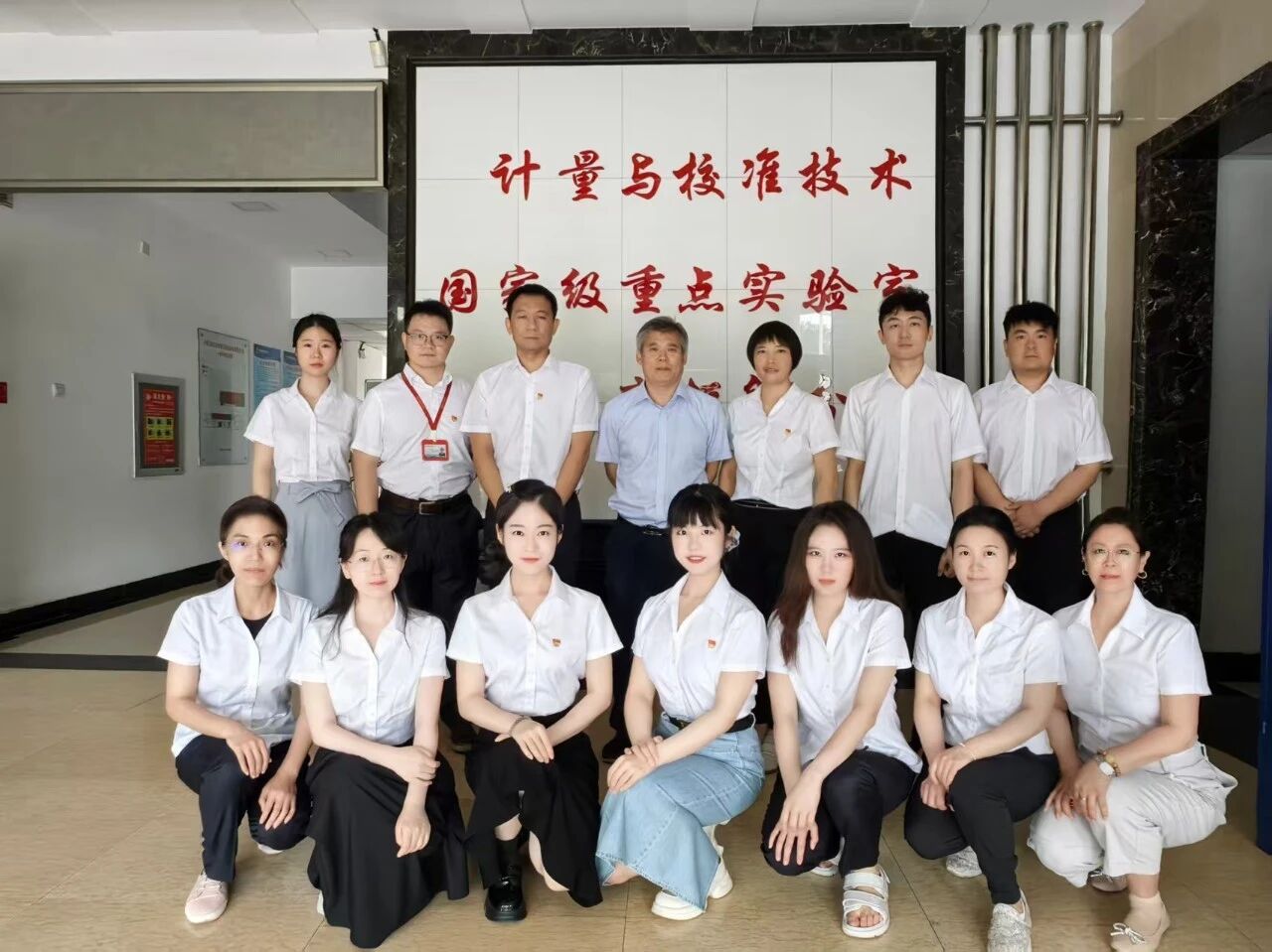 固定式辐射监测仪项目团队