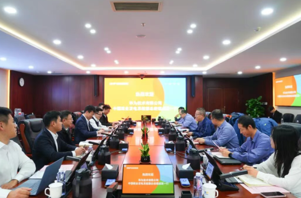 华为专家团队到红沿河核电调研交流