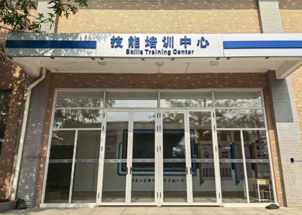 海南核电技能培训中心正式建成启用