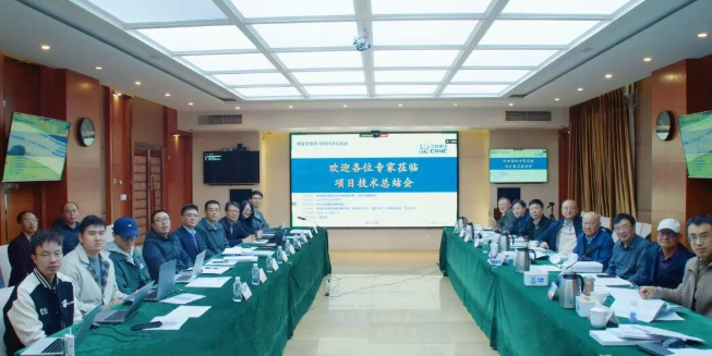 核工业西南物理研究院牵头核聚变专项完成技术总结 聚变堆安全关键技术迈出重要一步